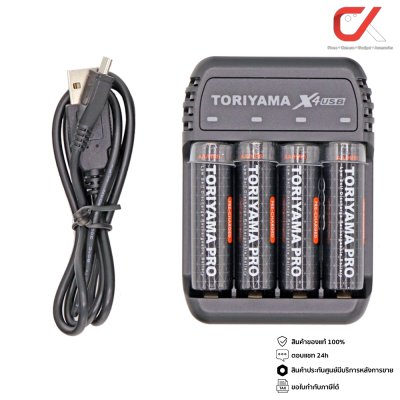 Toriyama แท่นชาร์จ X4 USB Charger พร้อมถ่านชาร์จ Toriyama Pro AA 2950 mAh (Pack 4)