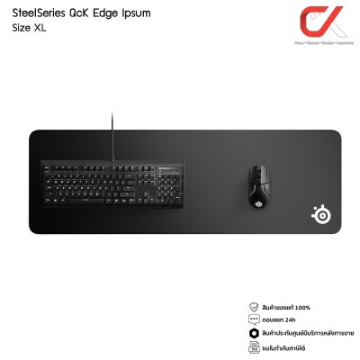 Steelseries QcK Edge Gaming Mousepad แผ่นรองเม้าส์ Steelseries QcK Edge Gaming Mousepad แผ่นรองเม้าส์