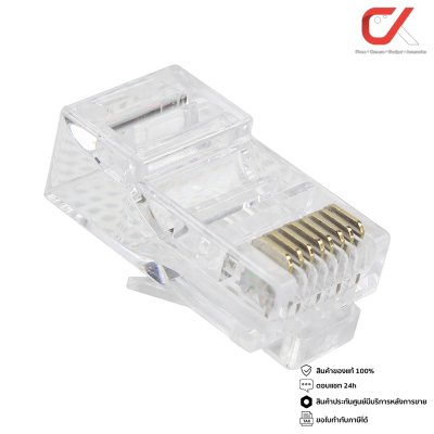 GLINK หัวแลน Jack RJ45 CAT5 GL380 100ชิ้น/pack