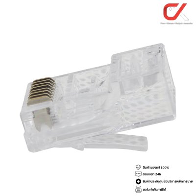 GLINK หัวแลน Jack RJ45 CAT5 GL380 100ชิ้น/pack