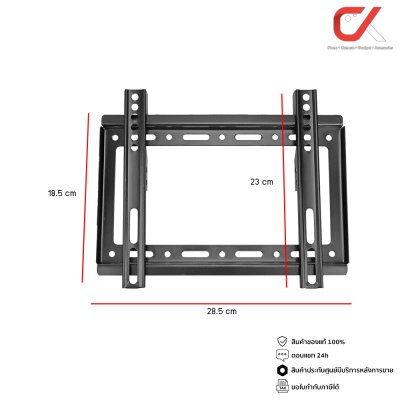 Glink รุ่น GWM-003 ขาแขวนทีวี มีระดับน้ำ รองรับทีวี 14"-42"