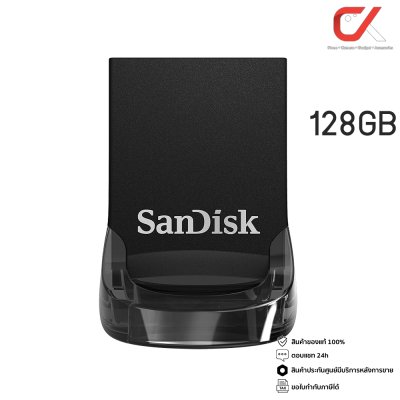 Sandisk แฟลชไดรฟ์ Ultra Fit Usb 3.1 32GB 64GB 128GB 256GB