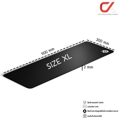 Steelseries QcK Edge Gaming Mousepad แผ่นรองเม้าส์ Steelseries QcK Edge Gaming Mousepad แผ่นรองเม้าส์