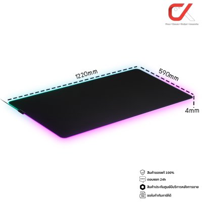 STEELSERIES QCK PRISM CLOTH แผ่นรองเมาส์เกมมิ่ง RGB