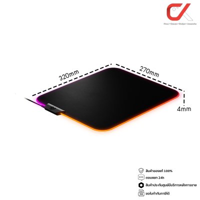 STEELSERIES QCK PRISM CLOTH แผ่นรองเมาส์เกมมิ่ง RGB
