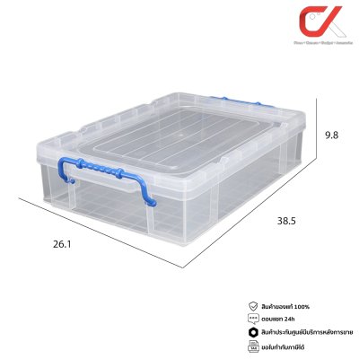 Keyway CK-13 กล่องอเนกประสงค์มีฝาปิด มีหูล็อค พลาสติกอย่างดี Keyway CK-13 กล่องอเนกประสงค์มีฝาปิด มีหูล็อค พลาสติกอย่างดี