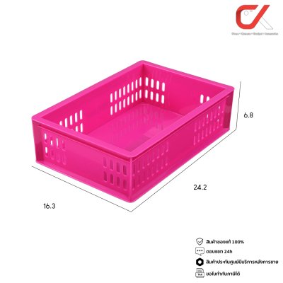 Keyway DT-02 ตะกร้าอเนกประสงค์ สี่เหลี่ยม