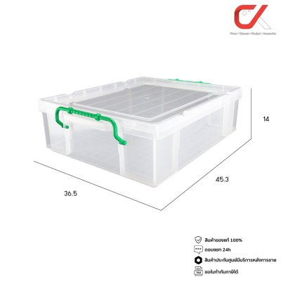 Keyway CK-15 กล่องอเนกประสงค์มีฝาปิด มีหูล็อค พลาสติกอย่างดี