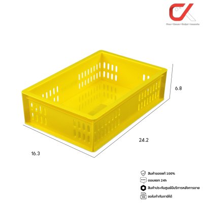 Keyway DT-02 ตะกร้าอเนกประสงค์ สี่เหลี่ยม Keyway DT-02 ตะกร้าอเนกประสงค์ สี่เหลี่ยม