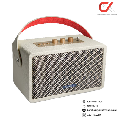 Aiwa ลำโพง รุ่น MI-X105 Retro Pro Bluetooth Speaker Black Brown White ลำโพงบลูทูธ ลำโพงพกพา