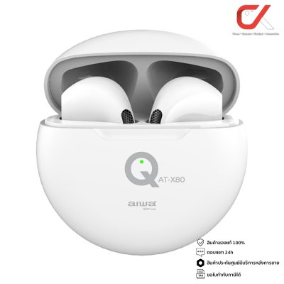 Aiwa รุ่น AT-X80Q TWS Bluetooth Earphones หูฟังไร้สายแบบอินเอียร์ น้ำหนักเบา กันน้ำระดับ IPX4 Aiwa รุ่น AT-X80Q TWS Bluetooth Earphones หูฟังไร้สายแบบอินเอียร์ น้ำหนักเบา กันน้ำระดับ IPX4