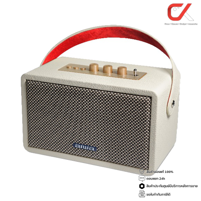 Aiwa ลำโพง รุ่น MI-X105 Retro Pro Bluetooth Speaker Black Brown White ลำโพงบลูทูธ ลำโพงพกพา