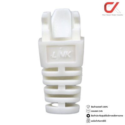 LINK รุ่น US-662X US-651X CAT 6 CAT 5 Locking Plug BOOT  1ถุง/10ชิ้น ใส/ขาว/แดง/เขียว/ฟ้า/เหลือง LINK รุ่น US-662X US-651X CAT 6 CAT 5 Locking Plug BOOT  1ถุง/10ชิ้น ใส/ขาว/แดง/เขียว/ฟ้า/เหลือง