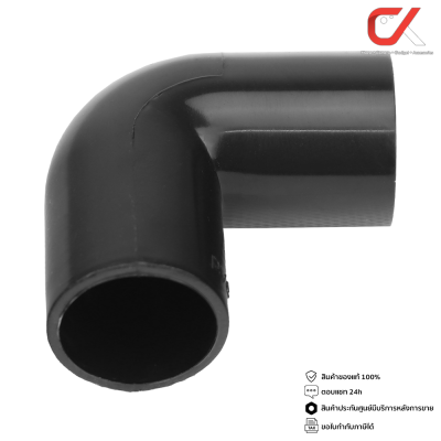 (10 ชิ้น) Anzens ข้อต่อ ท่อ ข้องอ90 uPVC สีดำ สำหรับท่อร้อยสายไฟ ขนาด 16/20/25/32mm