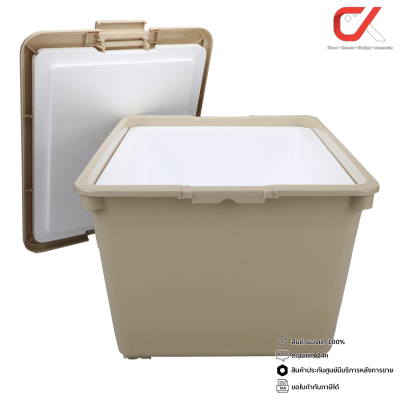Keyway KTP-40 30L กล่องแช่อเนกประสงค์ มีโฟม กล่องเก็บความเย็น