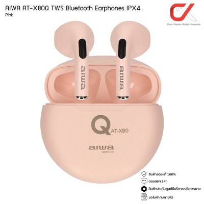 Aiwa รุ่น AT-X80Q TWS Bluetooth Earphones หูฟังไร้สายแบบอินเอียร์ น้ำหนักเบา กันน้ำระดับ IPX4