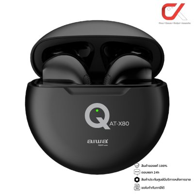 Aiwa รุ่น AT-X80Q TWS Bluetooth Earphones หูฟังไร้สายแบบอินเอียร์ น้ำหนักเบา กันน้ำระดับ IPX4