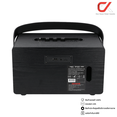 Aiwa ลำโพง รุ่น MI-X150 Retro Plus II Portable Bluetooth Speaker Black Brown ลำโพงบลูทูล ลำโพงพกพา Aiwa ลำโพง รุ่น MI-X150 Retro Plus II Portable Bluetooth Speaker Black Brown ลำโพงบลูทูล ลำโพงพกพา