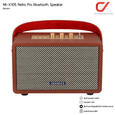 Aiwa ลำโพง รุ่น MI-X105 Retro Pro Bluetooth Speaker Black Brown White ลำโพงบลูทูธ ลำโพงพกพา