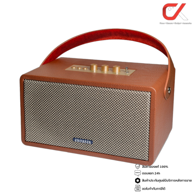 Aiwa ลำโพง รุ่น MI-X155 Retro Plus Pro Bluetooth Speaker ลำโพงบลูทูธ ลำโพงพกพา