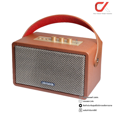 Aiwa ลำโพง รุ่น MI-X105 Retro Pro Bluetooth Speaker Black Brown White ลำโพงบลูทูธ ลำโพงพกพา