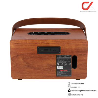 Aiwa ลำโพง รุ่น MI-X150 Retro Plus II Portable Bluetooth Speaker Black Brown ลำโพงบลูทูล ลำโพงพกพา