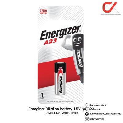 ถ่าน Energizer Alkaline battery 12V รุ่น A23 LRV08, MN21, V23GA, GP23A