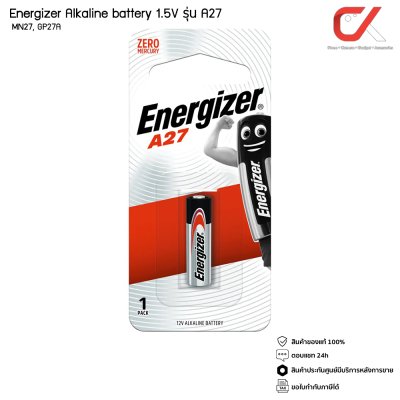 ถ่าน Energizer Alkaline battery 12V รุ่น A27 MN27, 27A