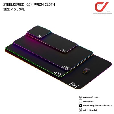STEELSERIES QCK PRISM CLOTH แผ่นรองเมาส์เกมมิ่ง RGB STEELSERIES QCK PRISM CLOTH แผ่นรองเมาส์เกมมิ่ง RGB