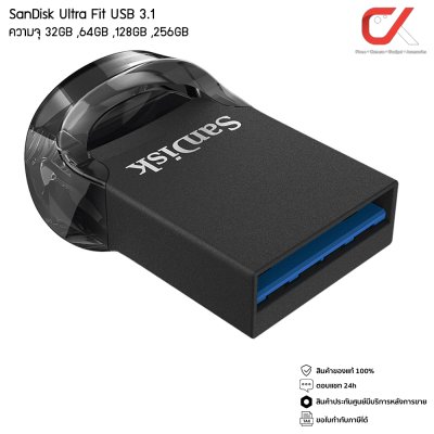 Sandisk แฟลชไดรฟ์ Ultra Fit Usb 3.1 32GB 64GB 128GB 256GB