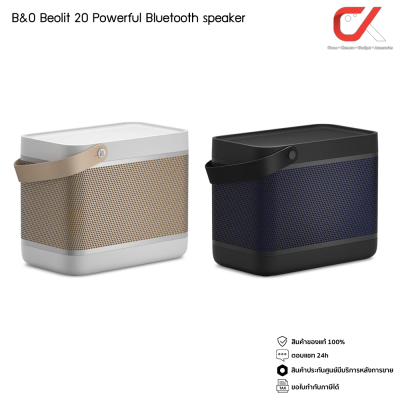 B&O รุ่น Beolit 20 Powerful Bluetooth speaker ลำโพงพกพา ลำโพงบลูทูธ