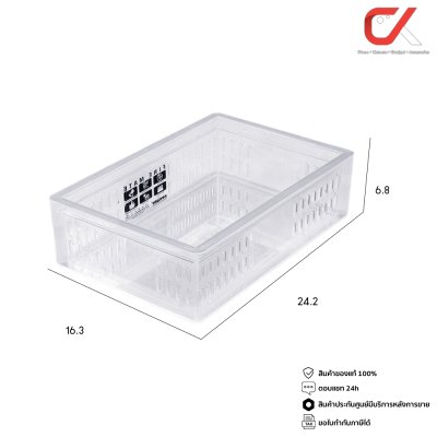 Keyway DT-02 ตะกร้าอเนกประสงค์ สี่เหลี่ยม Keyway DT-02 ตะกร้าอเนกประสงค์ สี่เหลี่ยม