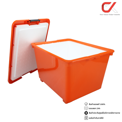 Keyway KTP-40 30L กล่องแช่อเนกประสงค์ มีโฟม กล่องเก็บความเย็น