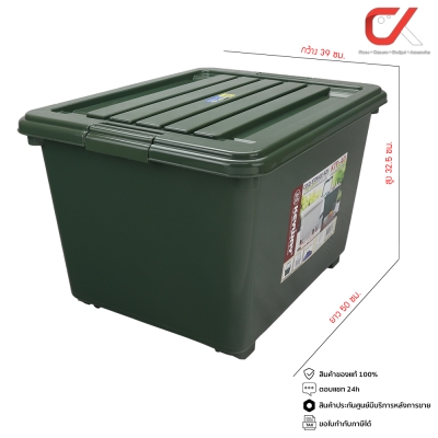 Keyway KTP-40 30L กล่องแช่อเนกประสงค์ มีโฟม กล่องเก็บความเย็น Keyway KTP-40 30L กล่องแช่อเนกประสงค์ มีโฟม กล่องเก็บความเย็น