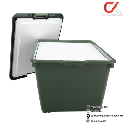 Keyway KTP-40 30L กล่องแช่อเนกประสงค์ มีโฟม กล่องเก็บความเย็น