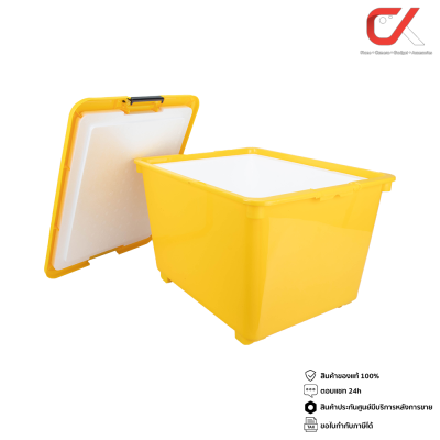Keyway KTP-40 30L กล่องแช่อเนกประสงค์ มีโฟม กล่องเก็บความเย็น