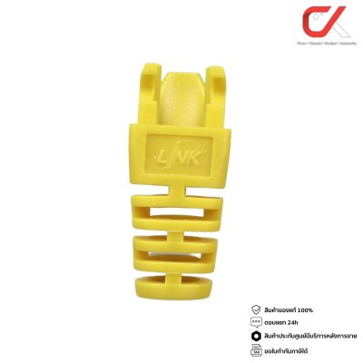 LINK รุ่น US-662X US-651X CAT 6 CAT 5 Locking Plug BOOT  1ถุง/10ชิ้น ใส/ขาว/แดง/เขียว/ฟ้า/เหลือง