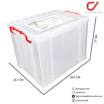 Keyway CK-14 กล่องเก็บของ อเนกประสงค์หูล็อค Keyway CK-14 กล่องเก็บของ อเนกประสงค์หูล็อค