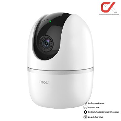 Imou A1 2MP + SanDisk Ultra MicroSD กล้องวงจรปิดพร้อมเมม