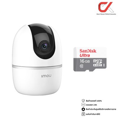 Imou A1 2MP + SanDisk Ultra MicroSD กล้องวงจรปิดพร้อมเมม