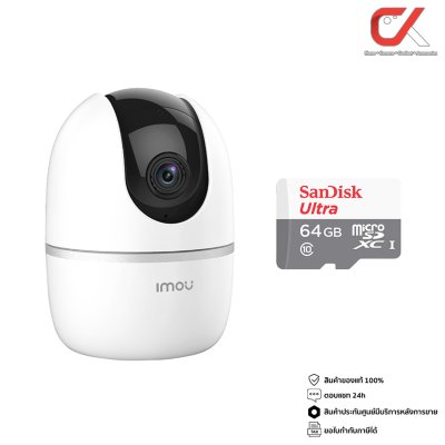 Imou A1 2MP + SanDisk Ultra MicroSD กล้องวงจรปิดพร้อมเมม