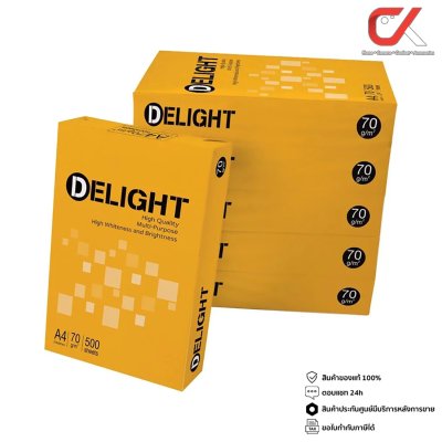 Delight กระดาษถ่ายเอกสาร 70 แกรม ขนาด A4 500 แผ่น สีขาว