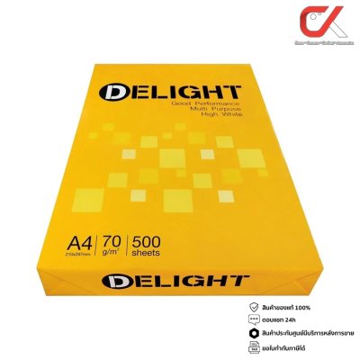 Delight กระดาษถ่ายเอกสาร 70 แกรม ขนาด A4 500 แผ่น สีขาว