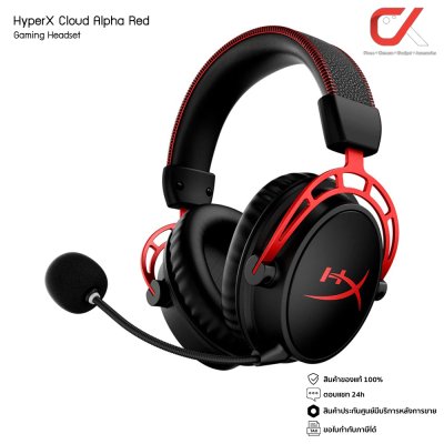 HyperX Cloud Alpha Red Gaming Headset หูฟังเกมมิ่ง