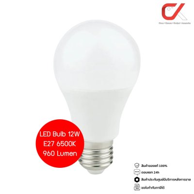 Alva LED Bulb E27 6500K Daylight 230V หลอดไฟทรงหยดน้ำ