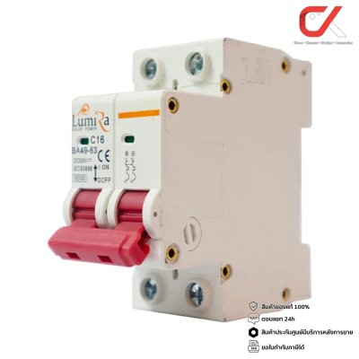Lumira MCB 2P Breaker DC 1000V เบรกเกอร์แบบเกาะราง