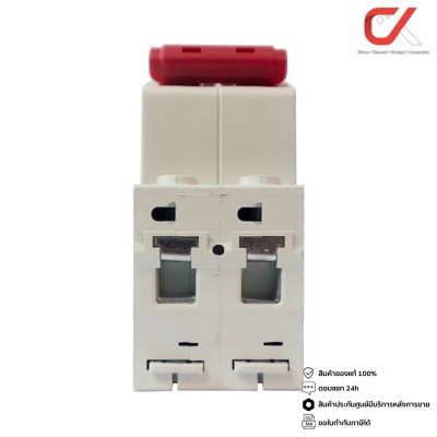 Lumira MCB 2P Breaker DC 1000V เบรกเกอร์แบบเกาะราง