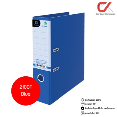 Elephant 2100F/A4 แฟ้มปกกันน้ำ สันกว้าง 3 นิ้ว