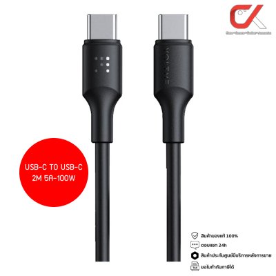 Voltme Powerlink EDC Charging Cable 60W,100W USB-C To USB-C