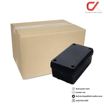 ยกกล่อง Anzens กล่องกันน้ำ บล็อกกันน้ำ กล่องพักสาย PVC สีดำ ขนาด 2x4, 4x4